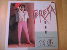 Teresa Teng 