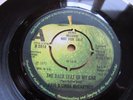 PAUL AND LINDA McCARTNEY  APPLE RECORDS DEMO BACK SEAT OF MY CAR