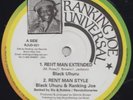 ** BLACK UHURU  RENT MAN  + RANKING JOE CUT 12in DENNIS BROWN PROD ROOTS CLASSIC
