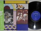 NIITSU AKIO I.O PHILIPS S-7067 Japan OBI Vinyl LP
