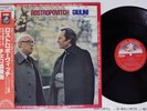 ROSTROPOVITCH,GIULINI DVORAK CELLO CONCERTO ANGEL EAC-81007 Japan OBI Vinyl LP
