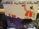 1973 DABKE Vol.2 LP FAIRUZ Sabah WADI AL SAF Zaki Nassif LEBANESE Fair/VG+