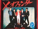 BLONDIE -X Offender/In The Sun- Rare Japanese Private Stock White Label Promo 7