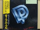 Vinly LP Records 25MM-0401 Deep Purple - Perfect Strangers w/OBI (Japan)