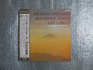 HQ 180g JAPAN COLUMBIA JEAN PIERRE RAMPAL MELODIES JAPONAISES