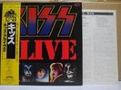KISS / ALIVE II - Japan 2LP w/obi