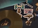 Run The Jewels - Run The Jewels 3 - 2 x gold VINYL - gatefold LP