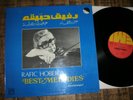 NM -  ARABIC MELODIES  Voix de L´Orient  Beirut Lebanon VINYL RAFIC HOBEIKA ,