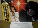 Elvis Presley You'll Never Walk Alone PG-91(M) Japan LP 9 track version, stereo