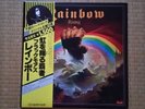 Rainbow Rising Gatefold LP record w/obi [excellent++] from Japan