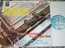 BEATLES Please Please Me LP 1970-71 1st Ita Edition w/orig.cover NM M   presley