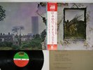 LED ZEPPELIN ZOSO FOUR SYMBOLS ATLANTIC P-10125A Japan OBI Vinyl LP