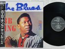 B.B. KING BLUES P-VINE PLP-6603 Japan OBI Mono Vinyl LP