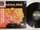 BLACK SABBATH SABBATH BLOODY SABBATH VERTIGO BT-5155 Japan OBI Vinyl LP