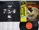 RAINBOW RISING OYSTER/POLYDOR MPX-4024 Japan OBI Vinyl LP