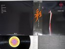STEELY DAN AJA ABC YX-8114-AB Japan OBI Vinyl LP