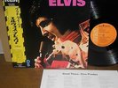 Elvis Presley Good Times 1974 Japan LP RCA-6221 + obi unique back cover & lyrics