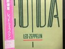 Led Zeppelin-Coda Japan Lp P-11319 OBI Clean  NM