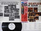 BEATLES SECOND ALBUM APPLE EAS-80563 Japan OBI Promo Vinyl LP