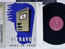 ULTRAVOX RAGE IN EDEN CHRYSALIS WWS-81444 Japan OBI Vinyl LP