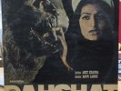 DAHSHAT Horror-Psych-Funk BAPPI LAHIRI Amazing Bollywood Indian Pressing 12'' LP