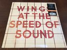 Paul McCartney (Wings) At The Speed Of Sound Color Vinyl LP
