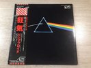 LP OBI Pink Floyd ?The Dark Side Of The Moon FOC JAPAN VINYL INSERT BOOKLET