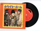 CREAM EP Japan WHITE ROOM