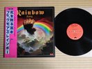 Blackmore's Rainbow ?– Rainbow Rising MWF 1004 Japan Insert Obi