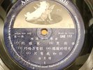 Chinese Hong Kong Poon Sow Keng ??? ??? ???? ??? ???? Angel 10