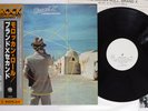 BRAND X MOROCCAN ROLL FAMOUSE CHARISMA RJ-7264 Japan OBI Promo Vinyl LP