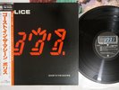 POLICE GHOST IN THE MACHINE A&M AMP-28043 Japan OBI Vinyl LP