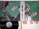 QUEEN NEWS OF THE WORLD ELEKTRA P-6555E Japan OBI Vinyl LP