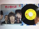 ROLLING STONES FOOL TO CRAY ROLLING STONES P-15S JAPAN 7