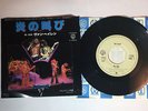 VAN HALEN ON FIRE WARNER BROS P-322W JAPAN 7