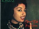 45 Arabic NAJAH SALAM Tollalaina & Fi Chabb Biehwana EX- ? Dounia 2012