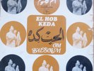 arabic egypt LP-om /oum kalsoum- EL HOB KEDA - sono cairo france