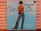 SERGE GAINSBOURG  MELODY NELSON  ORIGINAL LP EX  jane birkin