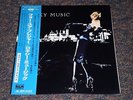 ROXY MUSIC Japan Import Vinyl FOR YOUR PLEASURE Japanese OBI Audiophile