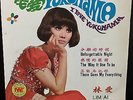 LIM AI PETER SHU 60s Beat SINGAPORE MALAYSIA Chinese EP 45Rpm not Lp