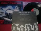 SILVER MOUNTAIN SHAKIN' BRAINS LP 1983 FAR EAST METAL SYNDICATE JAPAN