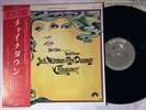 OST(JERRY GOLDSMITH) CHINATOWN VICTOR SWX-7087 JAPAN OBI WITH INSERT LP