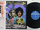 THIN LIZZY VAGABONDS OF THE WESTERN WORLD LONDON LAX-159 Japan OBI VINYL LP