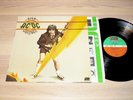 ACDC AC/DC LP - HIGH VOLTAGE / FIRST GERMAN ARCHIVE ATL 50257 PRESS in MINT-
