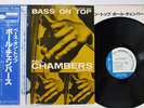 PAUL CHAMBERS BASS ON TOP BLUE NOTE GXK 8053 Japan OBI VINYL LP