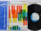 SONNY CLARK TRIO SAME BLUE NOTE GXK 8051 Japan OBI VINYL LP