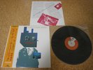 Haruomi Hosono   Video Game Music/ Japan LP/ OBI Sheet Yellow Magic Orchestra