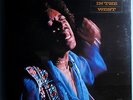 JIMI HENDRIX HENDRIX IN THE WEST VERY RARE SEALED ORIG '71 REPRISE LP BEAUTIFUL