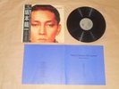Ryuichi Sakamoto - Merry Christmas Mr. Lawrence / Japan LP / OBI / 1983