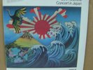 John Coltrane Concert in Japan 2 LP 12